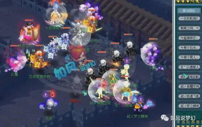 系的缩影