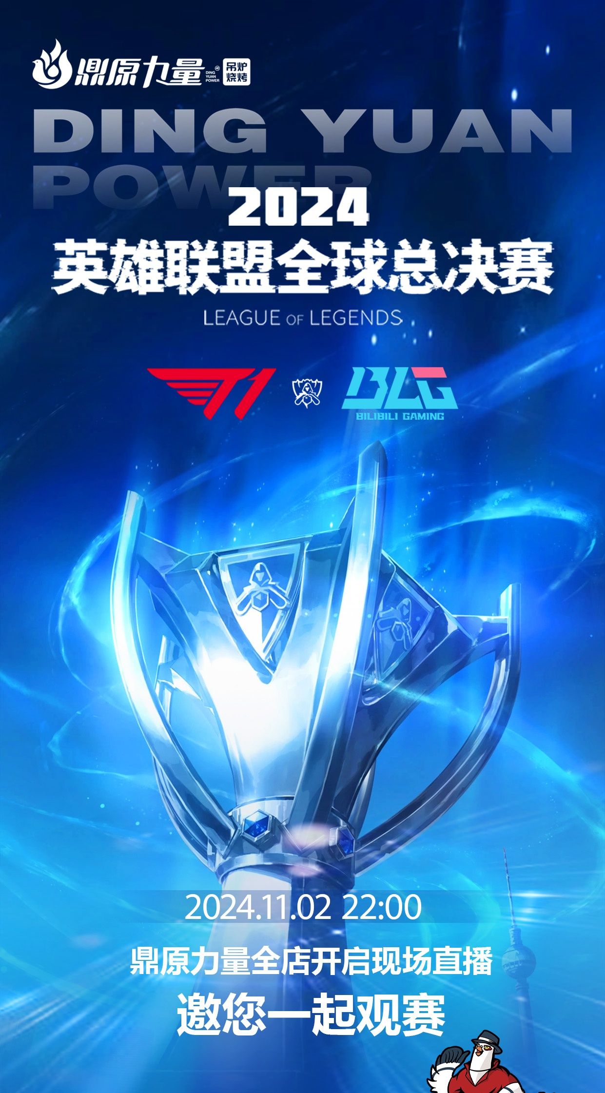 份重塑价值