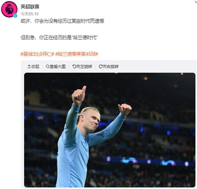 防守下仍能