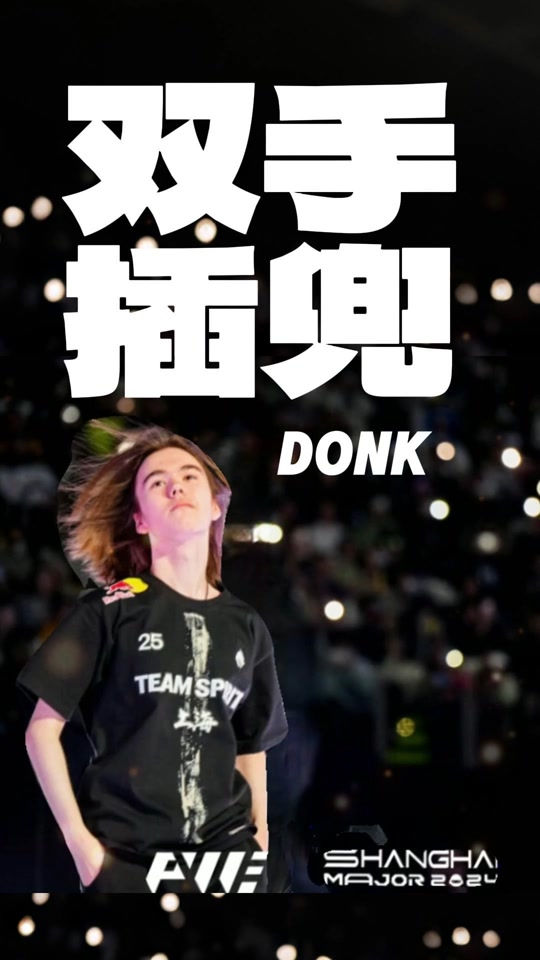 滚雪球