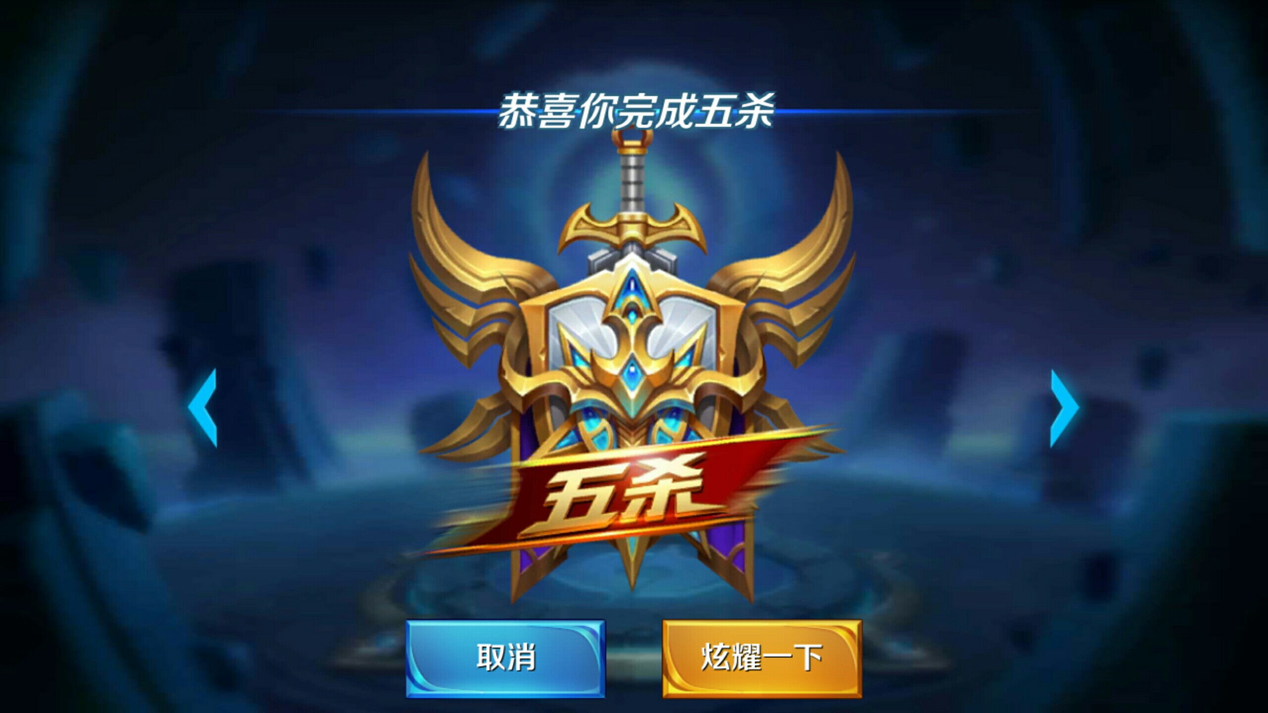 的信任